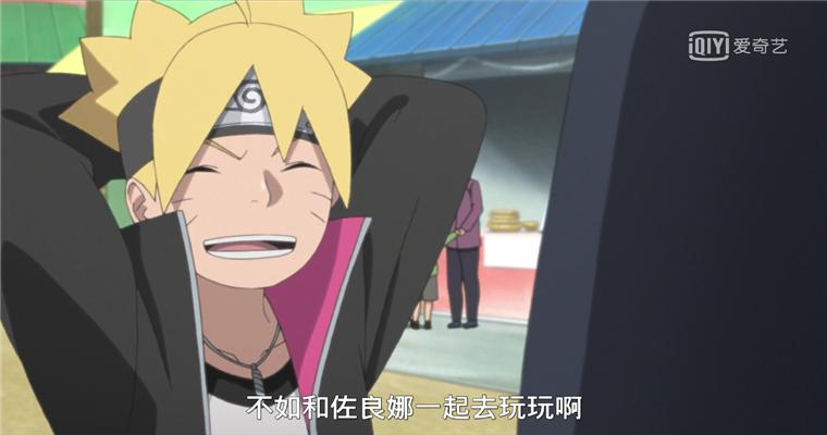 博人传亲子日是哪一集