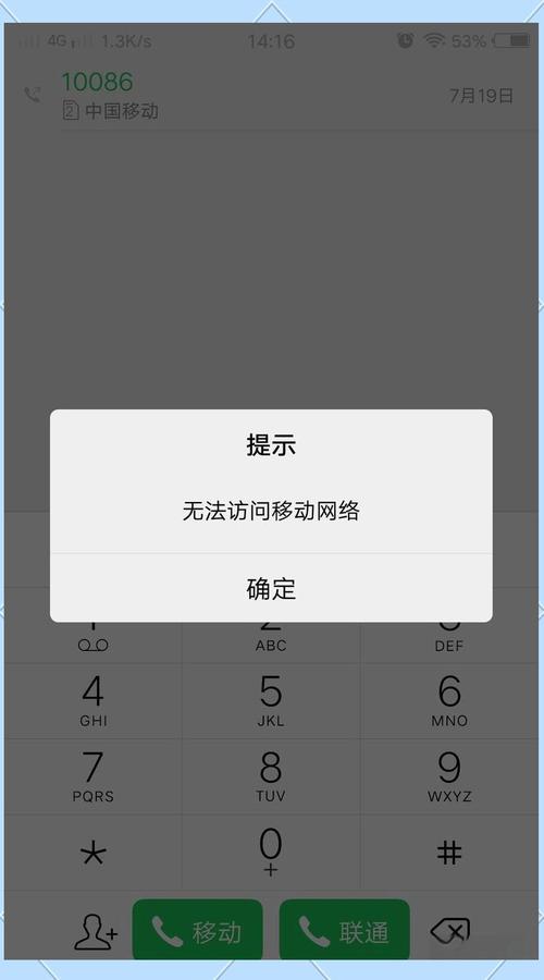 没有卡手机可以上网吗