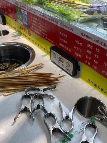 转转小火锅加盟店多少钱游戏截图