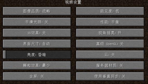 我的世界怎么使用失明效果