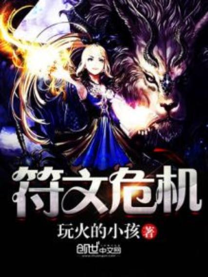lol进不去符文系统图标