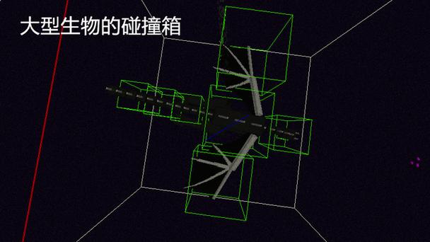 我的世界如何查看碰撞箱