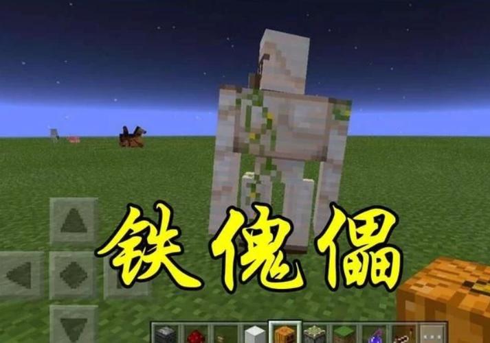 铁傀儡的免疫能力