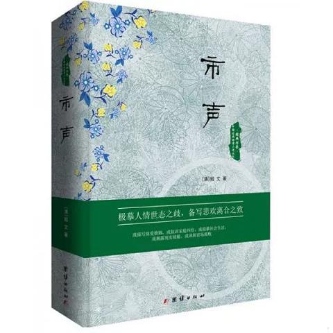 书香小说作品集