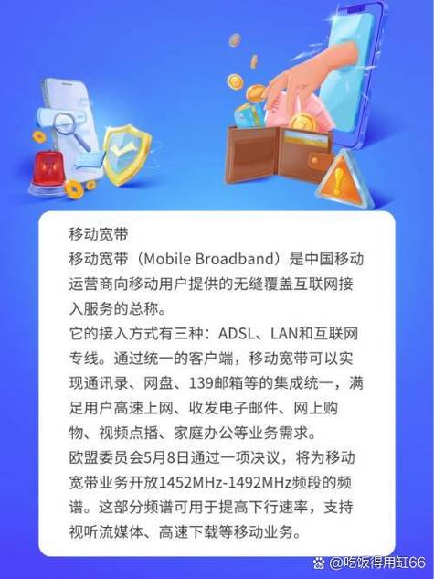 异地取消电信校园宽带