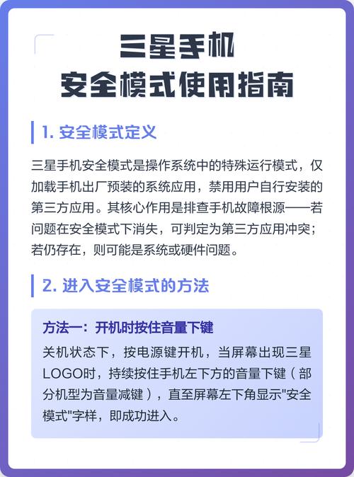 现在有没有必要买三星手机