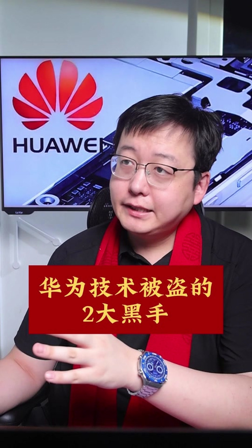 华为收购博敏电子