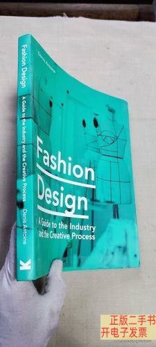 fashiondesign下载