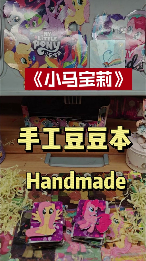 小马宝莉歌曲大全