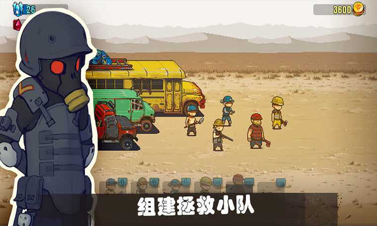 可怕的夏日兵种大全