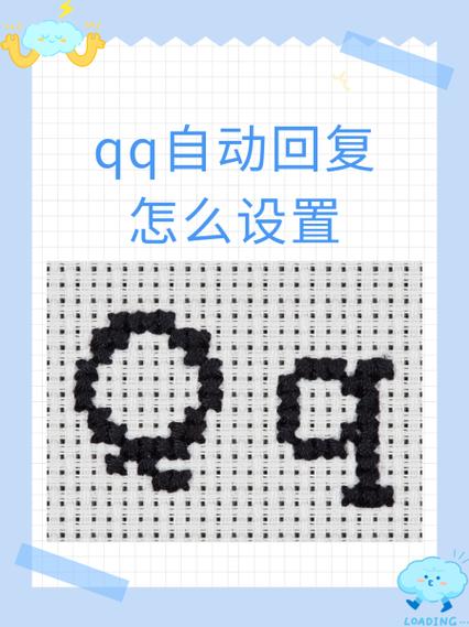 请勿打扰自动回复伤感