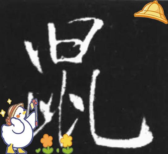 《阅读》的字怎么变小