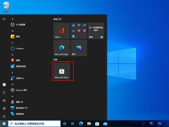 win10在哪找到联想电脑管家