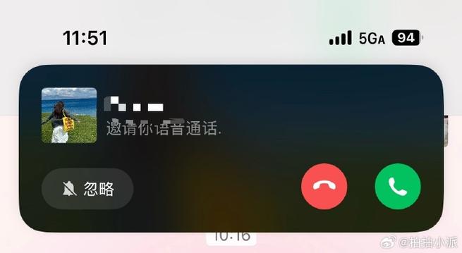 为什么拨号时显示视频
