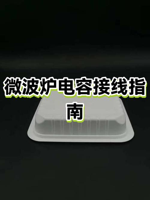 微波炉有电不启动最简单解决方法