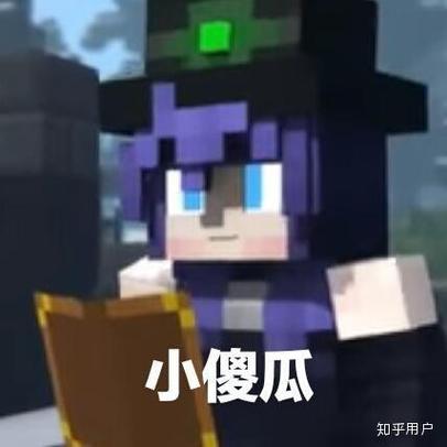 mc破碎人物介绍