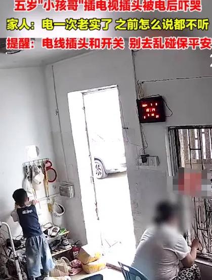 插电太用力会不会坏截图