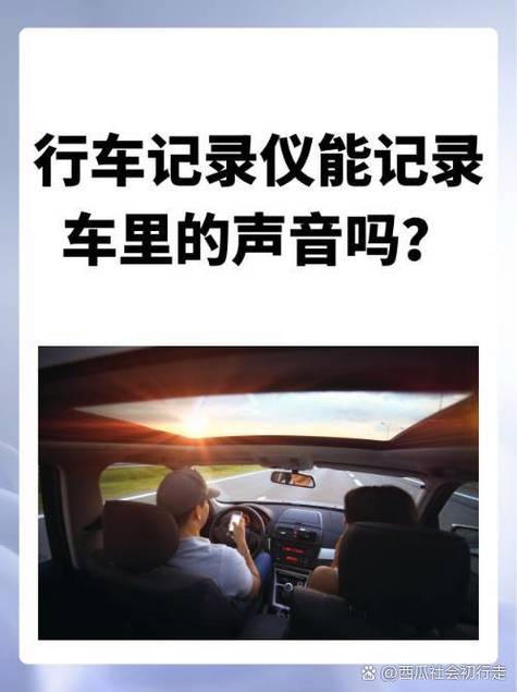遇见行车记录仪密码不记得了