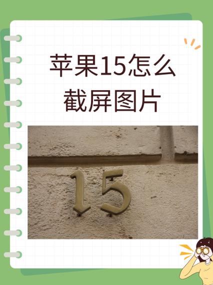 苹果15显示可被找开不了机怎么办截图
