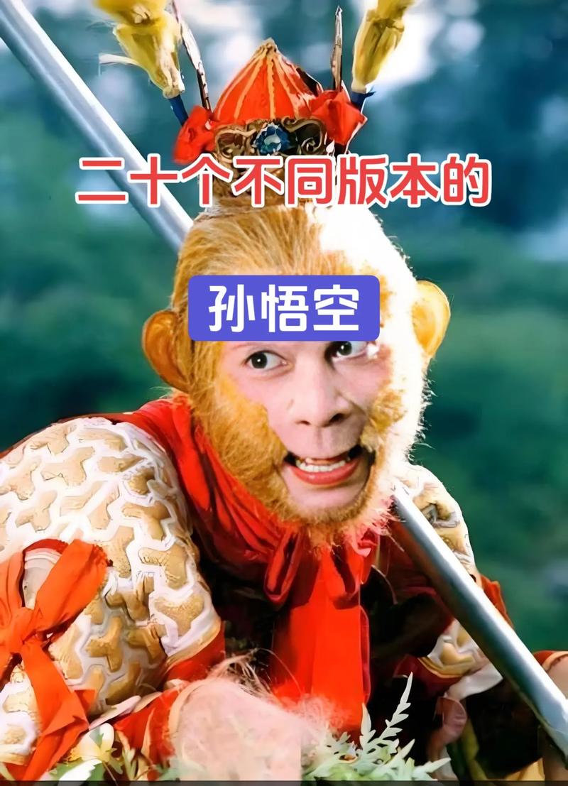孙猴子无限合成一口气看完