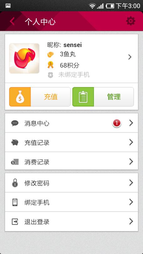 闲娱互动