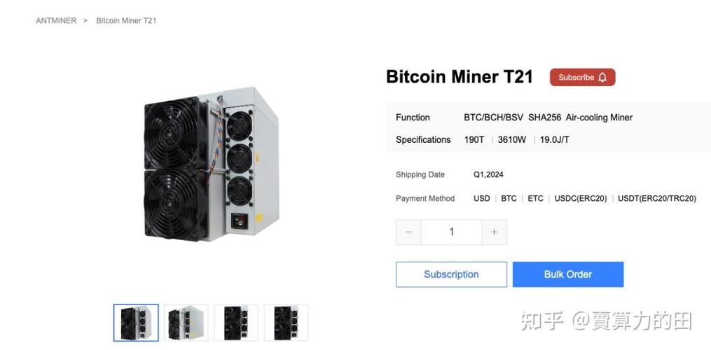 比特大陆靠谱吗