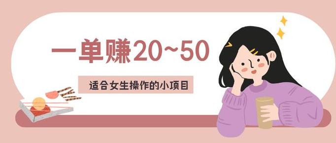 怎么找到正规寄拍兼职图标
