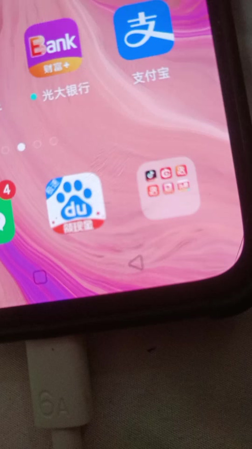 抖音极速版不能提现到支付宝了吗