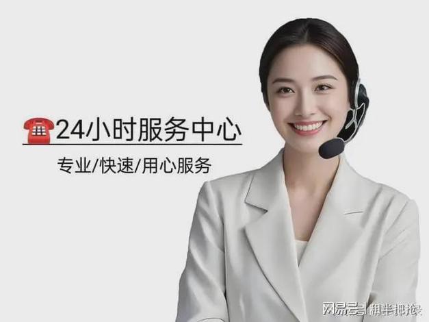 联众优车总部人工客服
