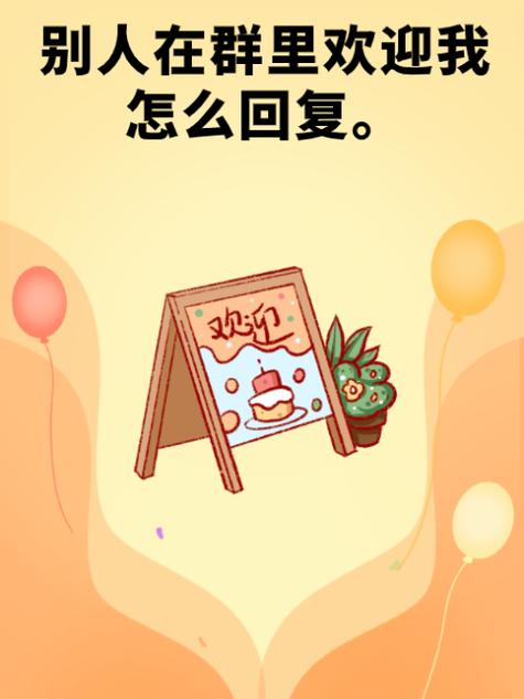 承蒙您今后工作上多多指导
