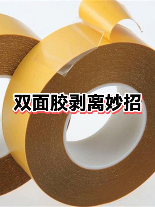 塑料盒上的胶纸怎样去掉