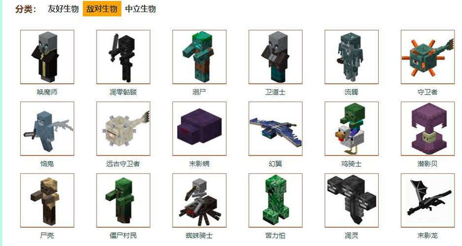我的世界杀死周围的敌对生物