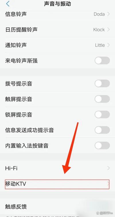 耳机返听怎么用