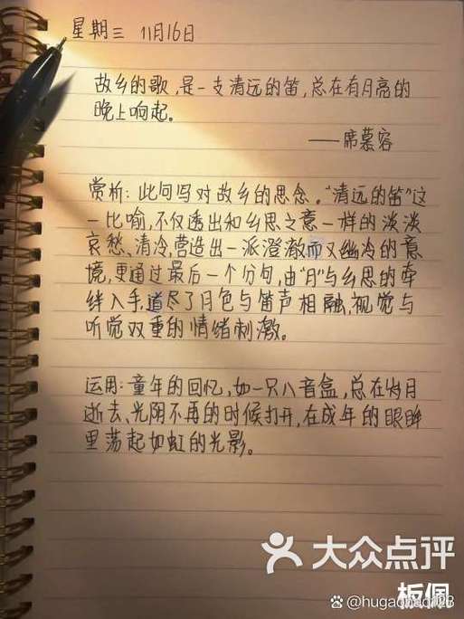 短句大全
