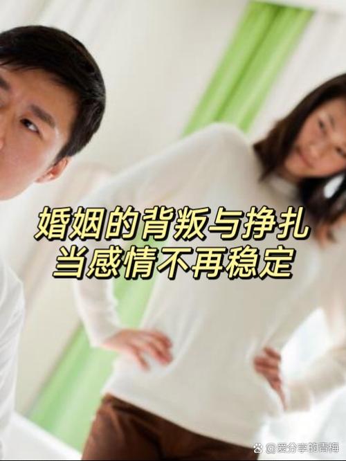 背叛后的感情怎么修复