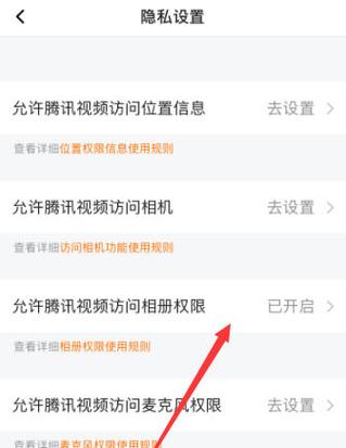 腾讯缓存视频导入相册 华为
