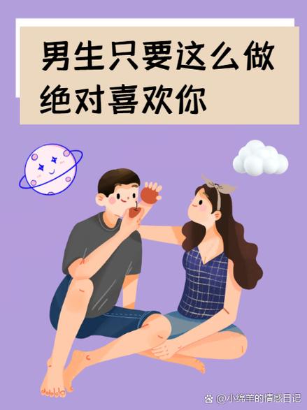 男人给你看他的小弟代表什么截图