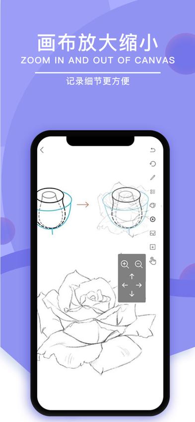 苹果手机可以画图的软件