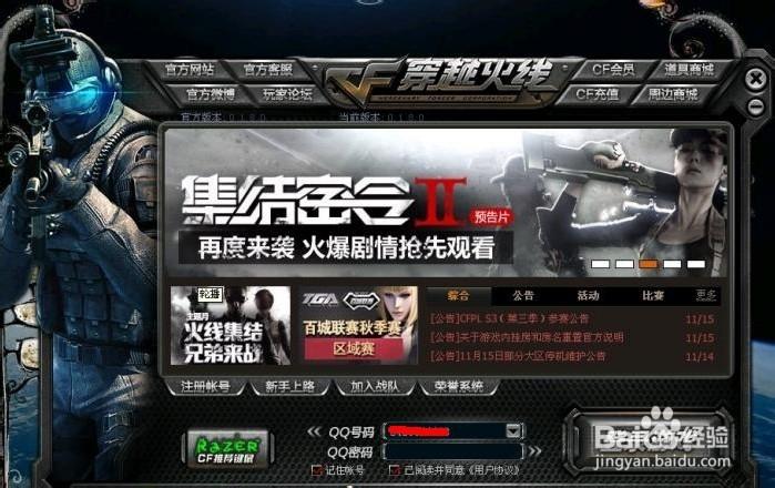 cf连接服务器失败修复