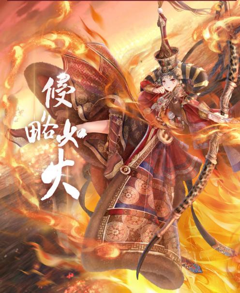 奇迹中火是什么截图