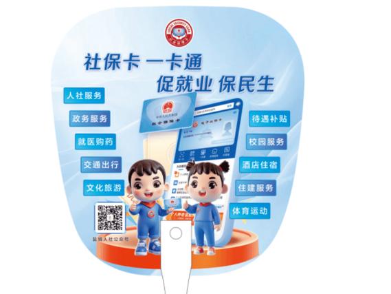 民生银行卡片图片