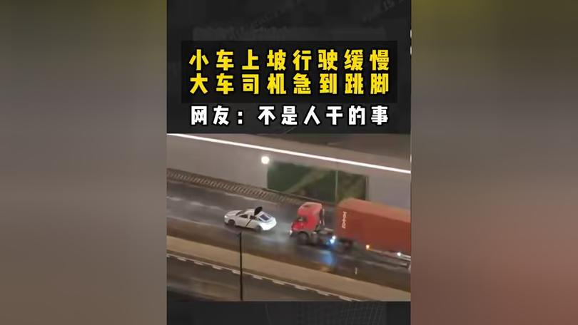 大车追小车的电影截图
