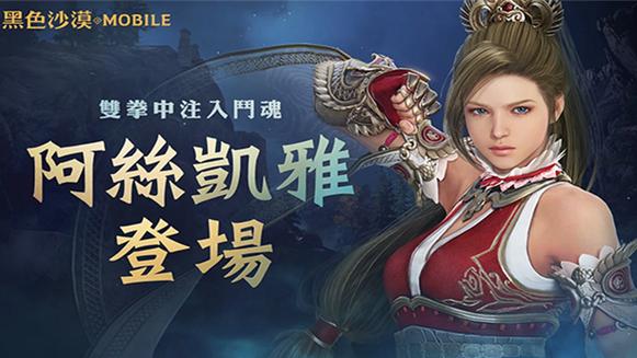 黑色沙漠可以挂机打怪吗