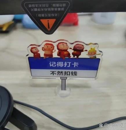 下班忘记打卡扣款合法吗