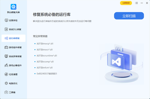 手机移动无线网络连接不上