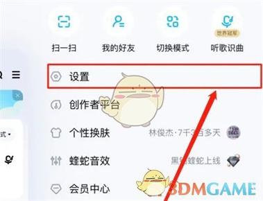 酷狗评论怎么删除自己的评论图标