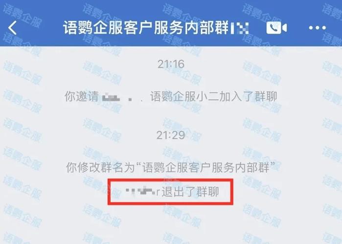 群主退群后谁是新群主游戏截图