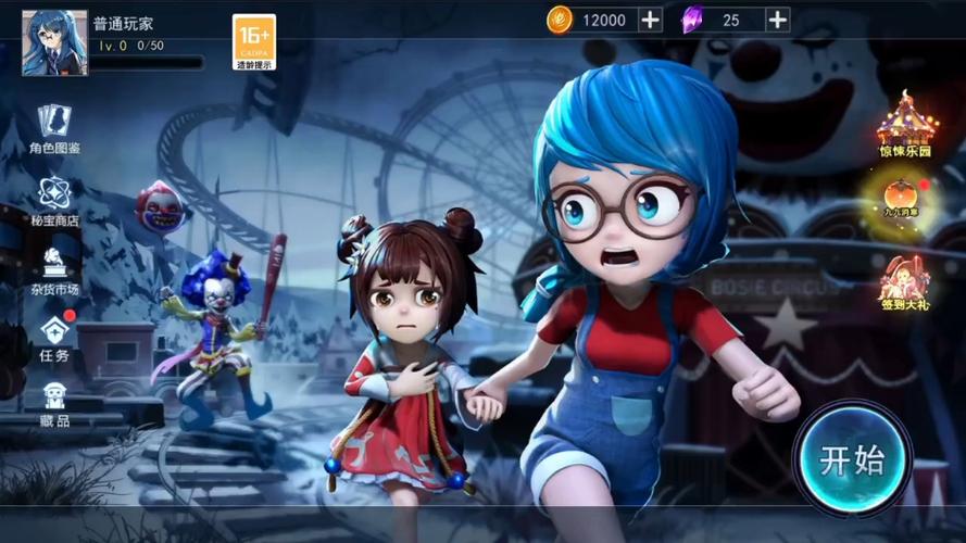 躲猫猫3寂灭遗迹版,1.1版本不用实名截图