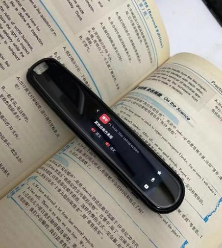 高中生用的点读笔哪个好