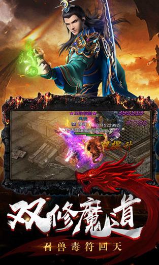 龙城至尊礼包兑换码